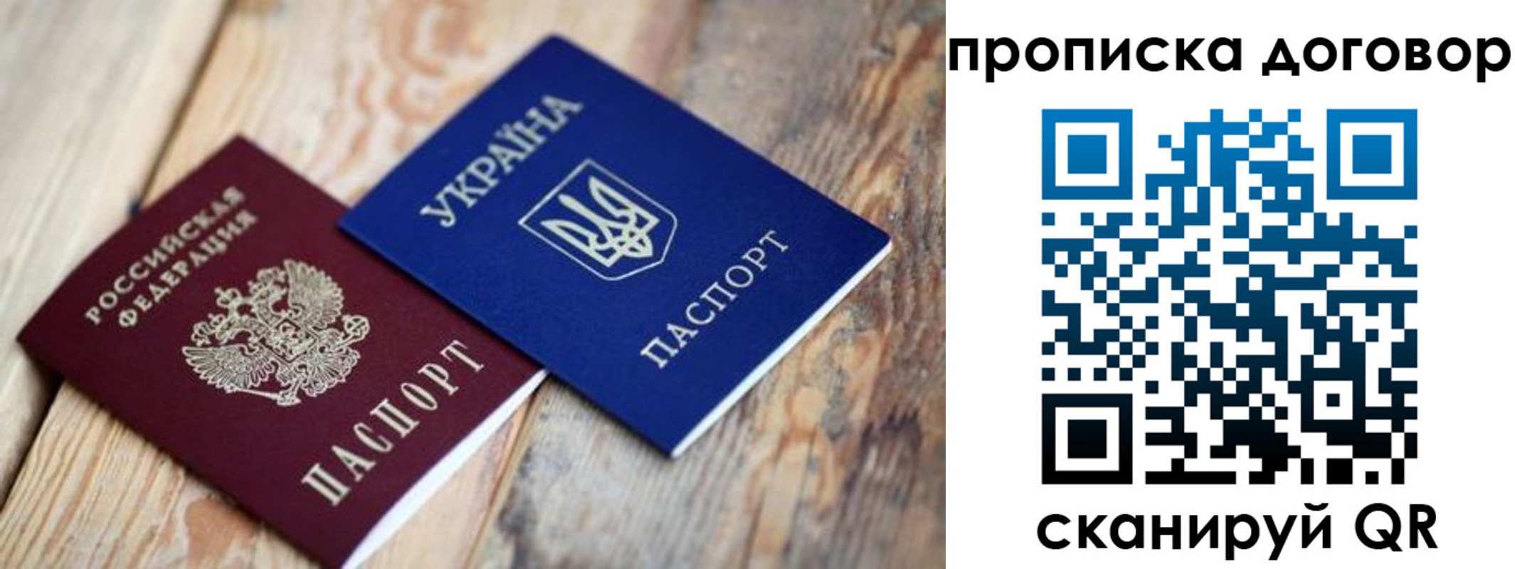 найти адрес прописки в Коммунаре