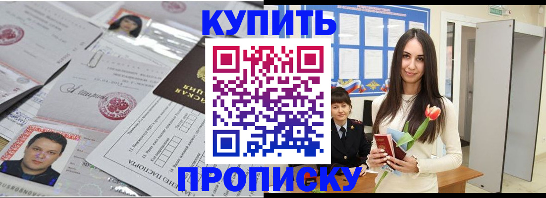 пропишу в квартире в Коммунаре