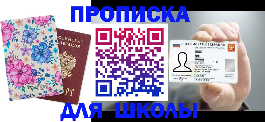 регистрация для дет. сада в Коммунаре