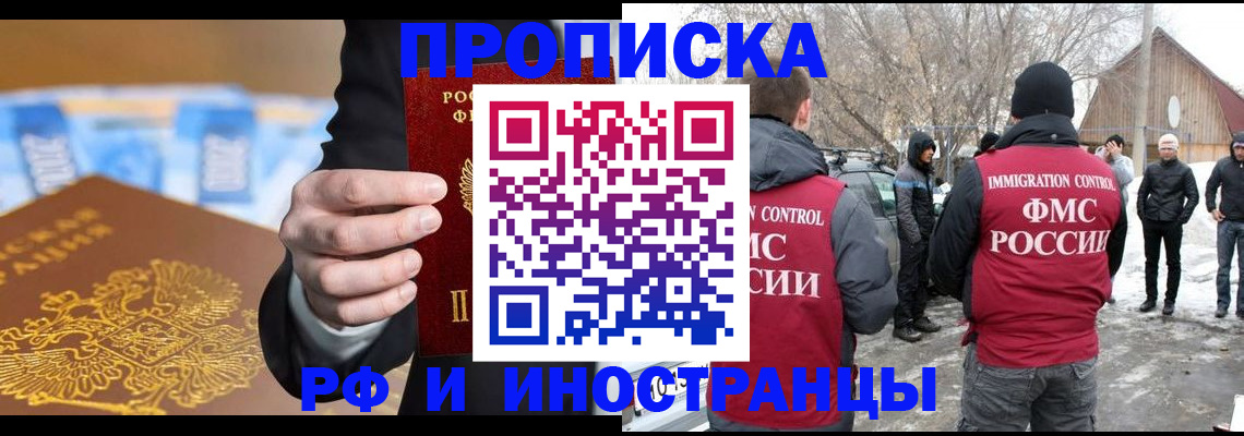 регистрация для дет. сада в Коммунаре